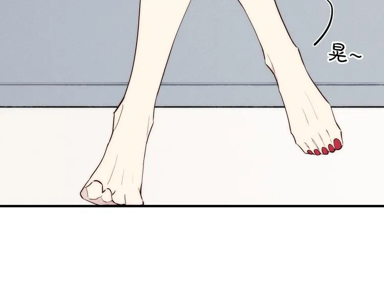 辞浅篇 第21话 无名之火 第61页