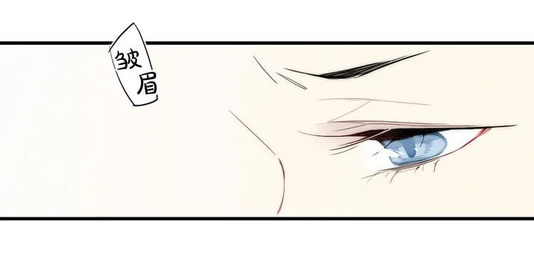 辞浅篇 第21话 无名之火 第62页