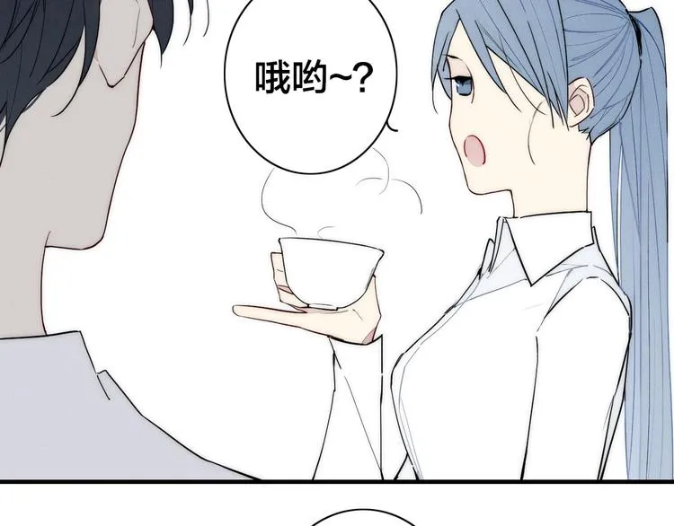辞浅篇 第21话 无名之火 第65页
