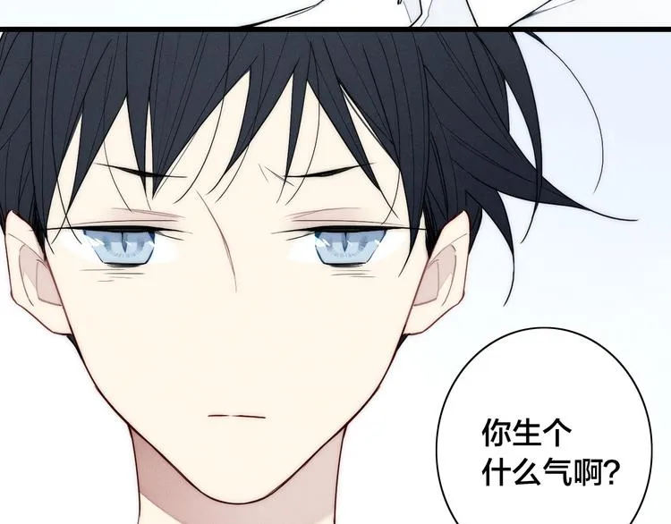 辞浅篇 第21话 无名之火 第71页
