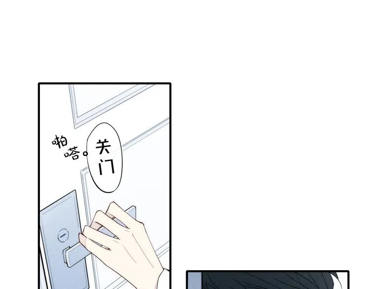 辞浅篇 第22话 误会解除 第3页