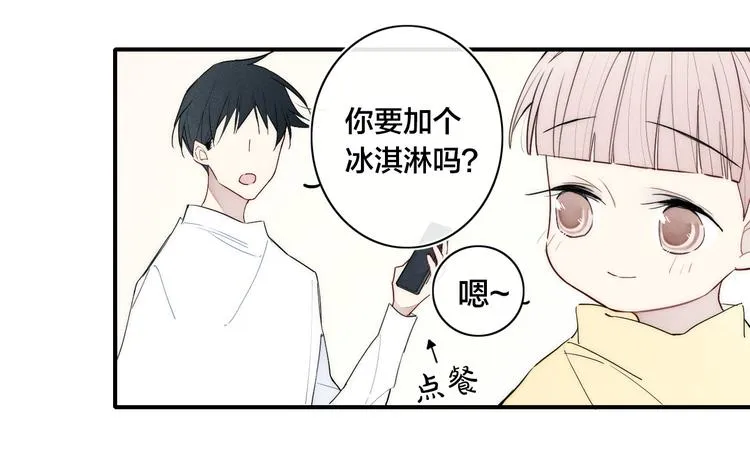 辞浅篇 第22话 误会解除 第11页