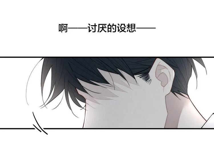 辞浅篇 第22话 误会解除 第16页