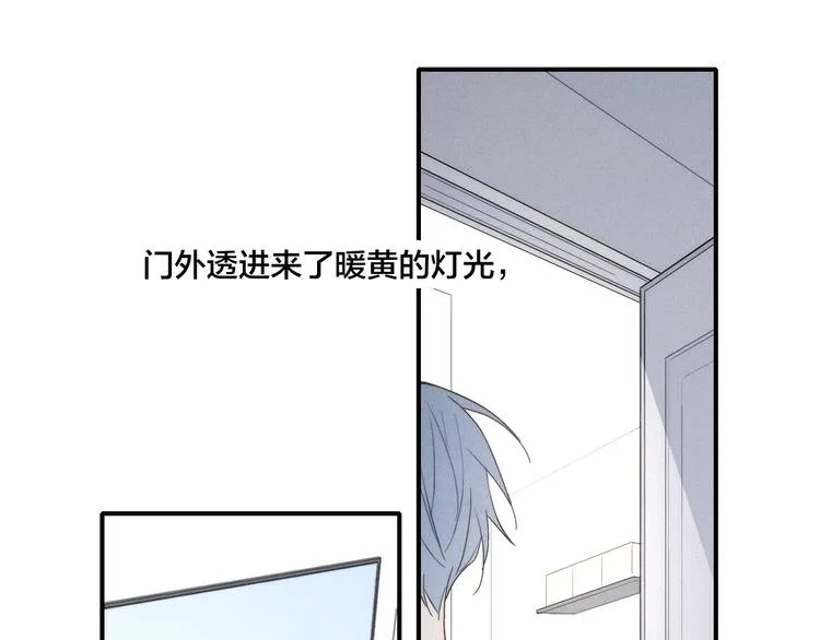 辞浅篇 第22话 误会解除 第25页