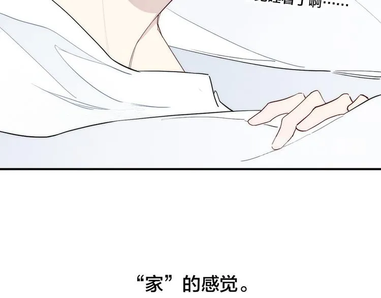 辞浅篇 第22话 误会解除 第31页