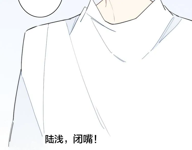 辞浅篇 第22话 误会解除 第46页