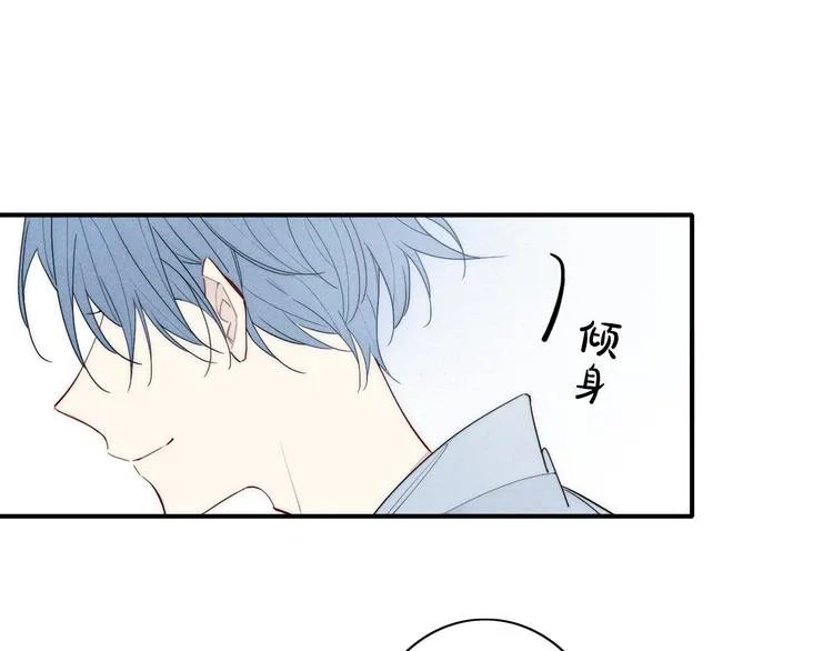 辞浅篇 第22话 误会解除 第71页