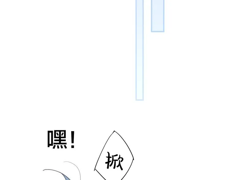 辞浅篇 第24话 冷漠的我 第12页
