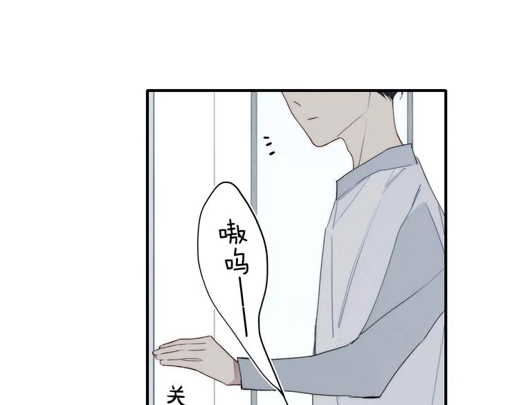 辞浅篇 第24话 冷漠的我 第50页
