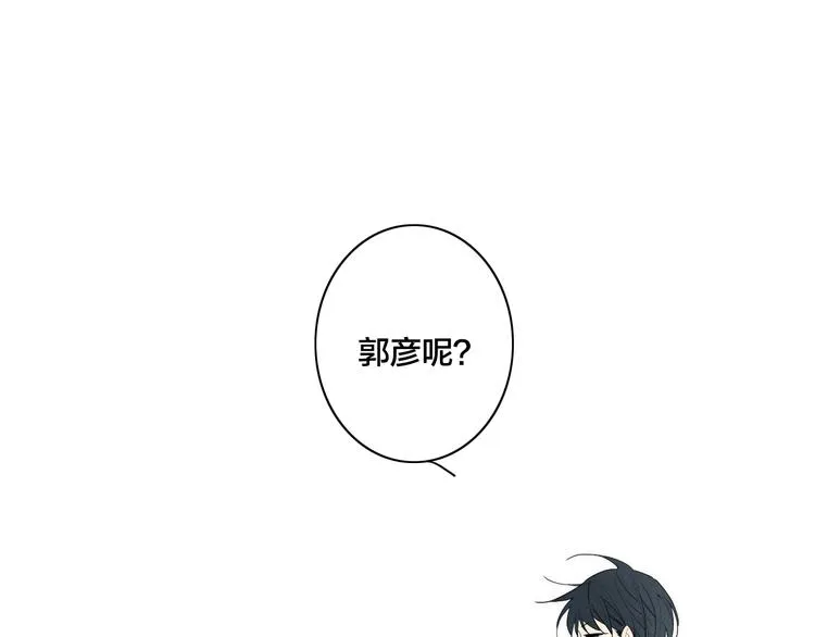 辞浅篇 第24话 冷漠的我 第54页