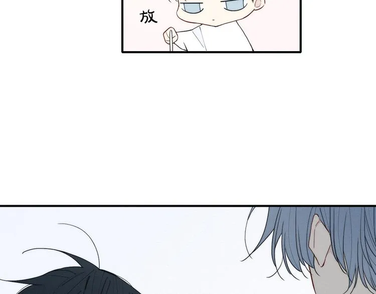 辞浅篇 第23话 和解 第12页