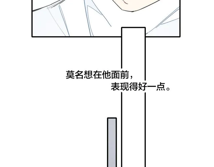 辞浅篇 第23话 和解 第17页