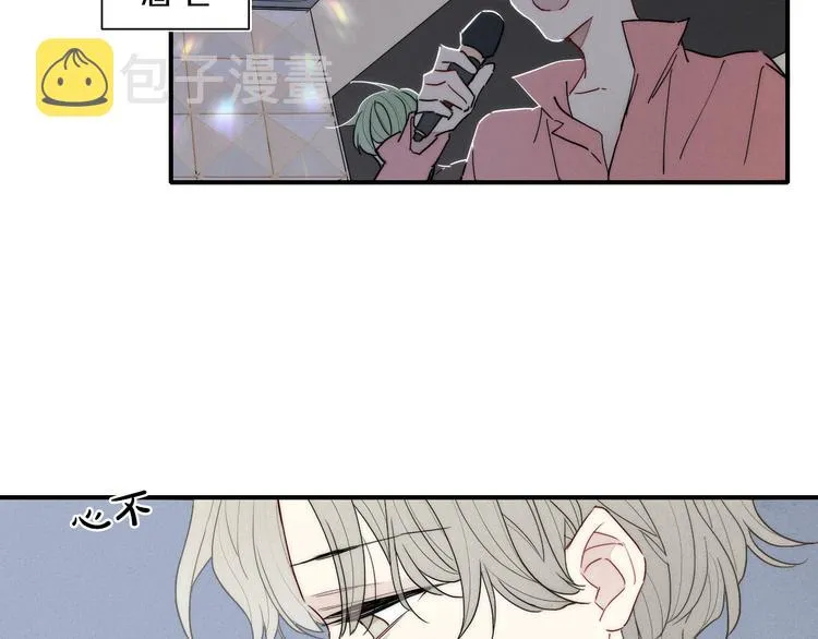 辞浅篇 第23话 和解 第19页