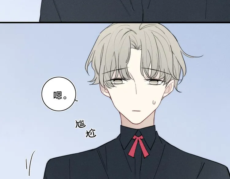 辞浅篇 第23话 和解 第22页