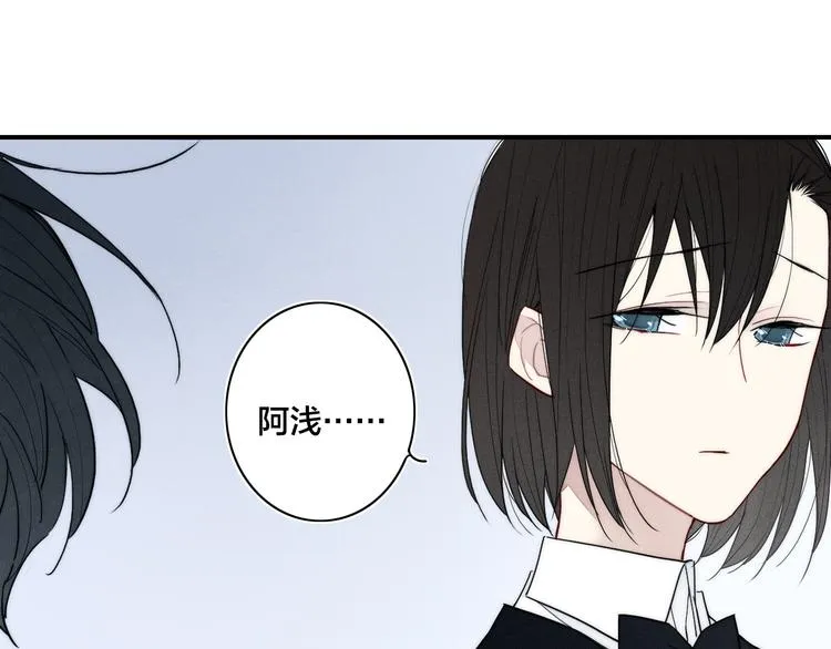 辞浅篇 第23话 和解 第27页