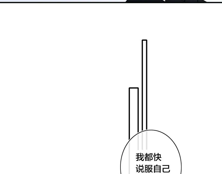 辞浅篇 第23话 和解 第28页