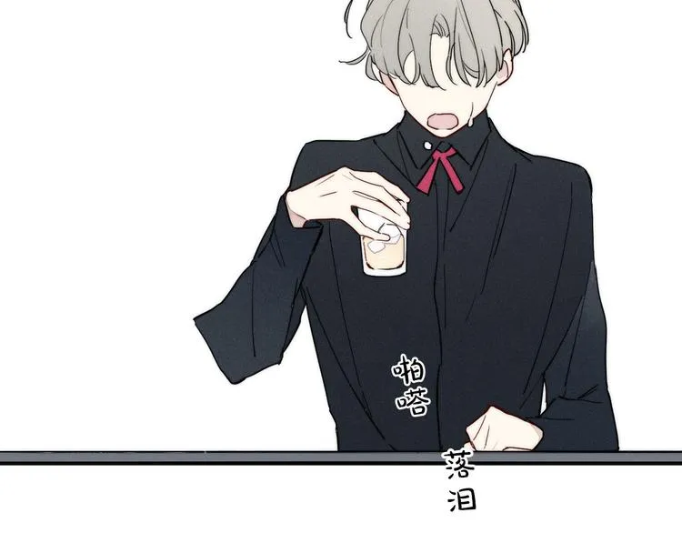 辞浅篇 第23话 和解 第31页