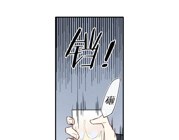 辞浅篇 第23话 和解 第38页