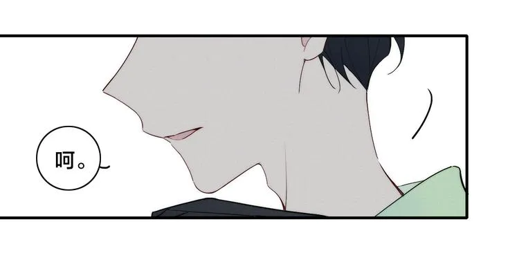 辞浅篇 第23话 和解 第47页