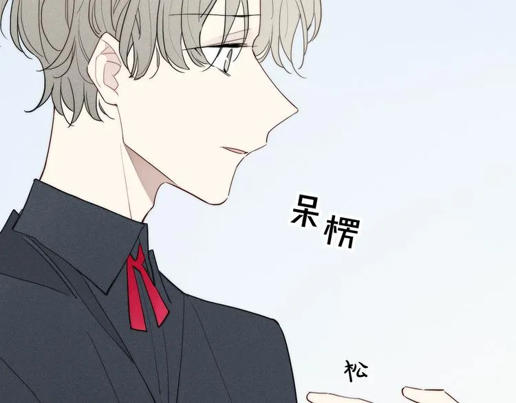 辞浅篇 第23话 和解 第54页