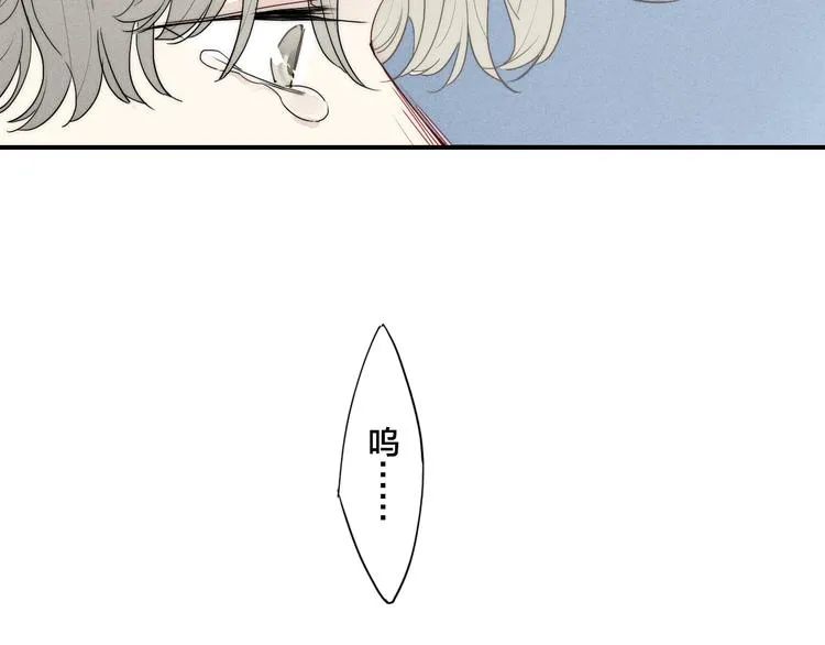 辞浅篇 第23话 和解 第56页