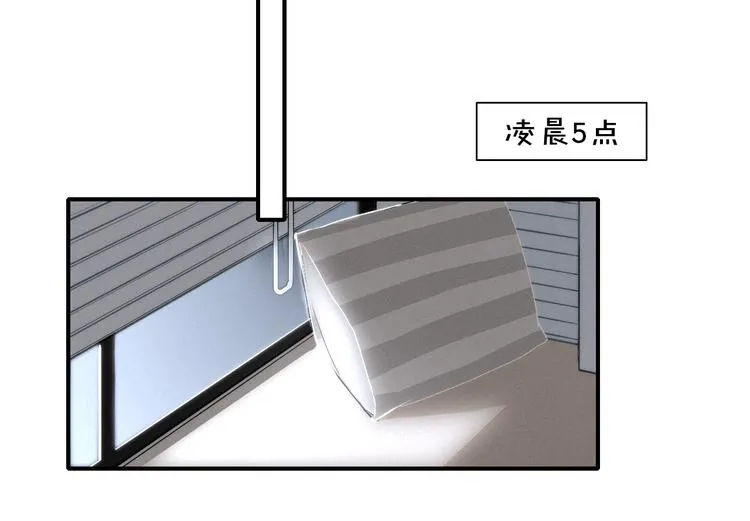 辞浅篇 第23话 和解 第61页