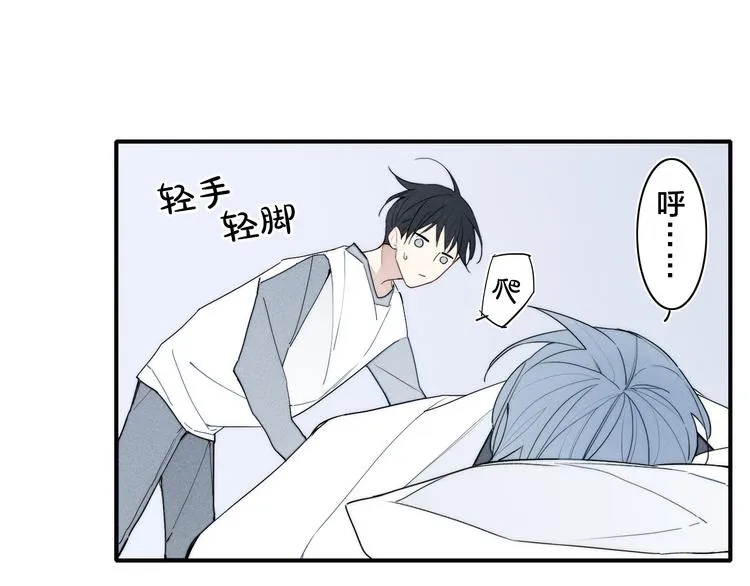辞浅篇 第23话 和解 第62页