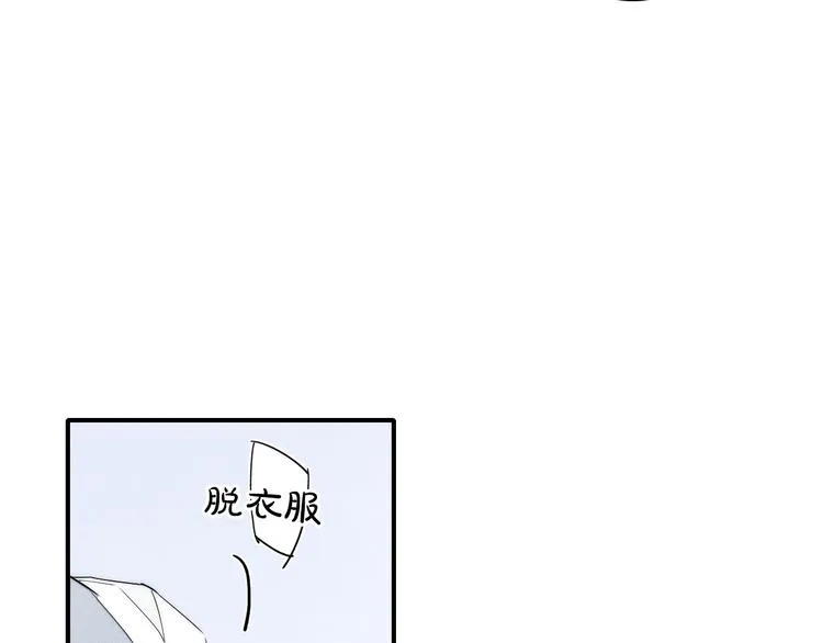 辞浅篇 第23话 和解 第65页
