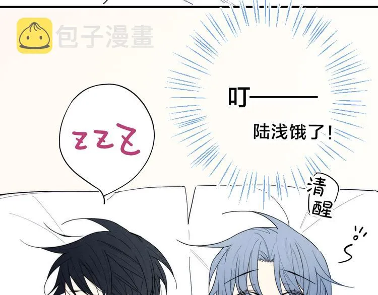 辞浅篇 第23话 和解 第69页