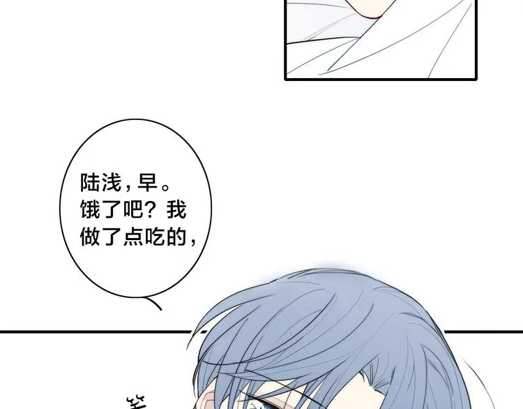 辞浅篇 第23话 和解 第73页