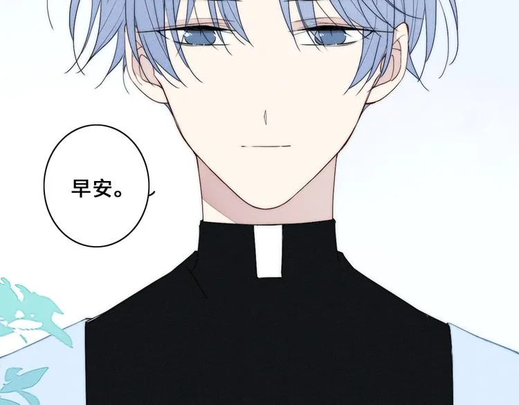 番外 牧师x吸血蝙蝠 第7页