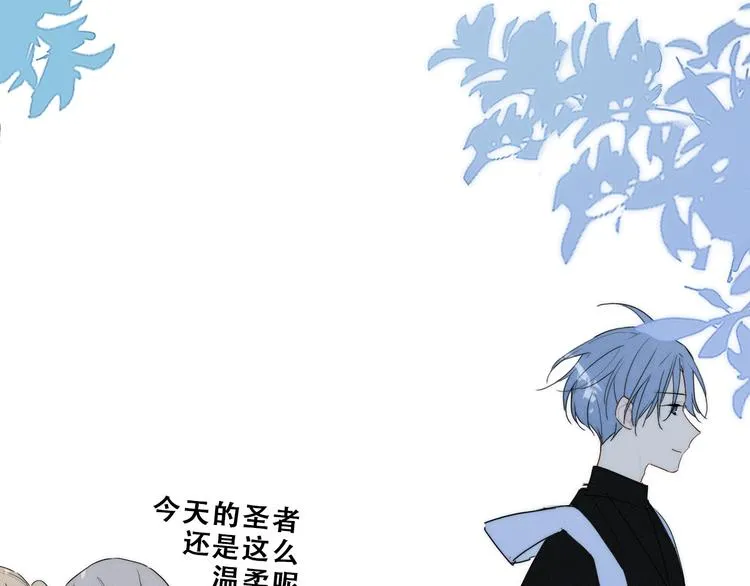 番外 牧师x吸血蝙蝠 第9页