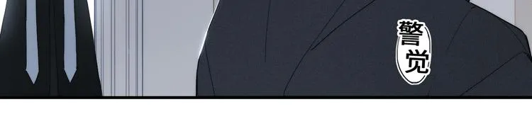番外 牧师x吸血蝙蝠 第14页