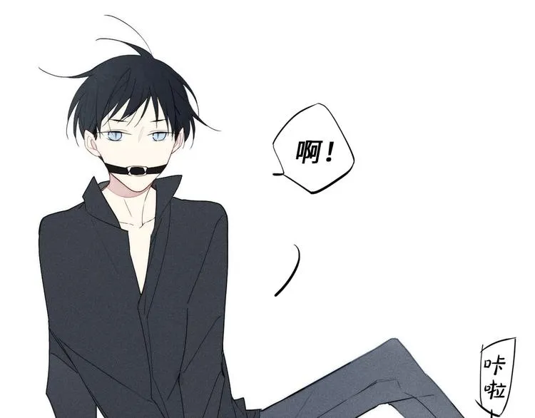 番外 牧师x吸血蝙蝠 第17页