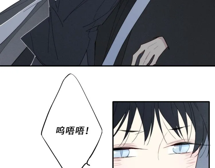 番外 牧师x吸血蝙蝠 第23页