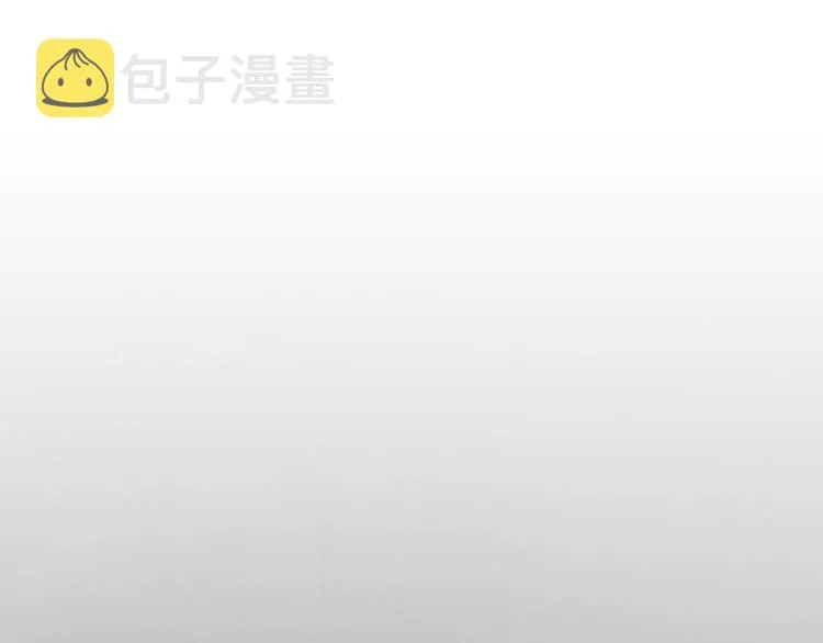 番外 牧师x吸血蝙蝠 第26页