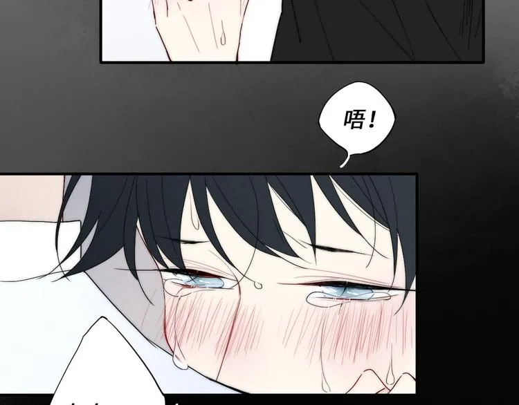 番外 牧师x吸血蝙蝠 第28页
