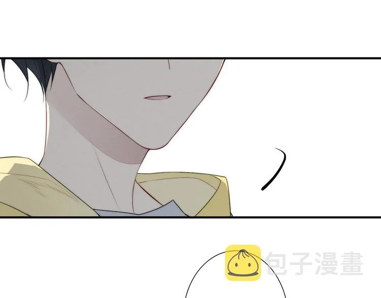 辞浅篇 第25话 告白 第10页