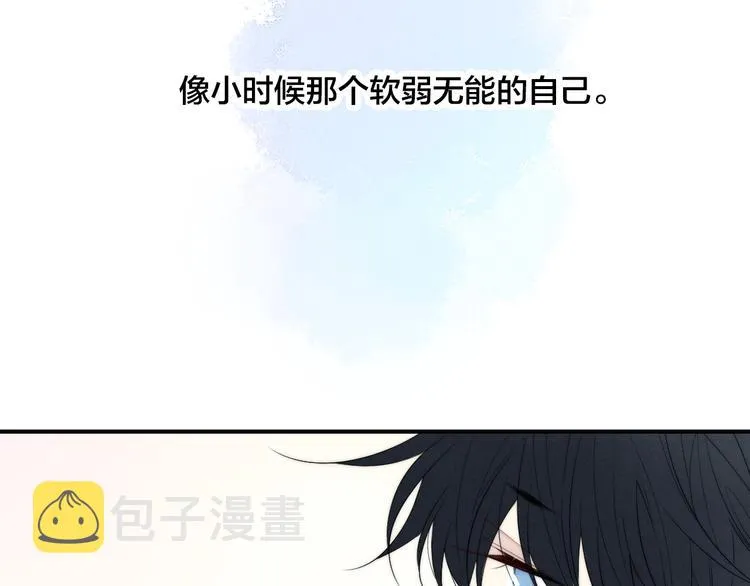 辞浅篇 第25话 告白 第17页
