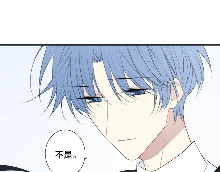 辞浅篇 第25话 告白 第53页