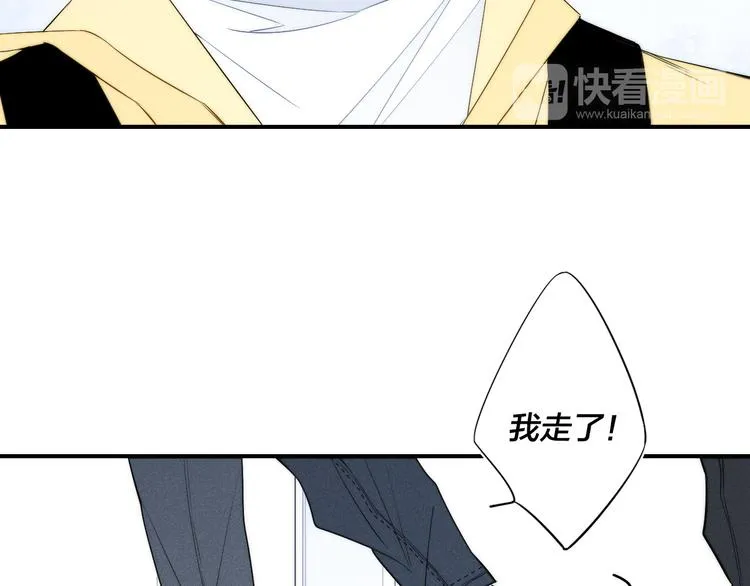 辞浅篇 第25话 告白 第59页