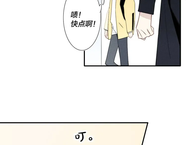 辞浅篇 第25话 告白 第65页