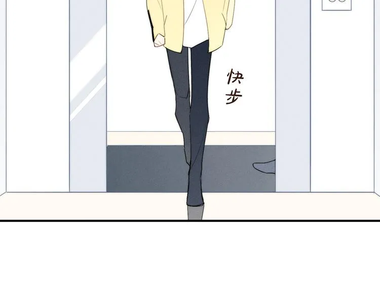 辞浅篇 第25话 告白 第67页