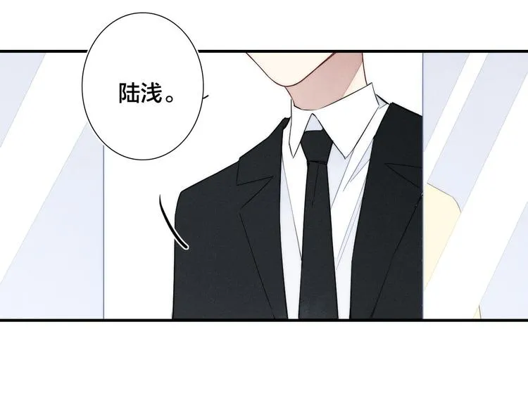 辞浅篇 第25话 告白 第68页