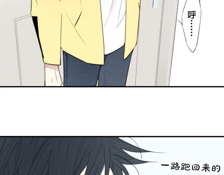 辞浅篇 第26话 天降情敌？！ 第6页