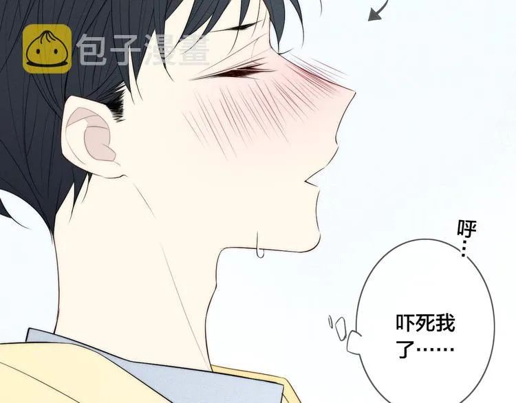 辞浅篇 第26话 天降情敌？！ 第7页