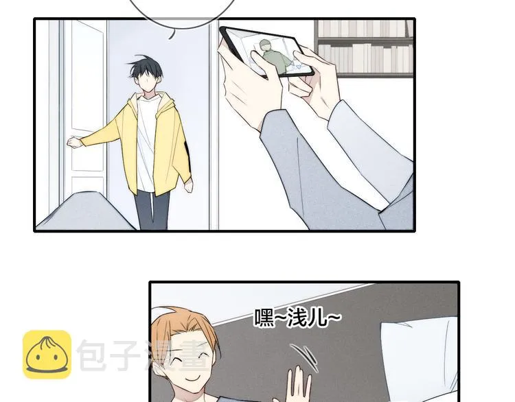 辞浅篇 第26话 天降情敌？！ 第15页