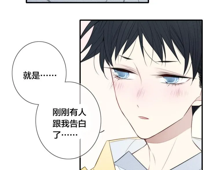 辞浅篇 第26话 天降情敌？！ 第21页