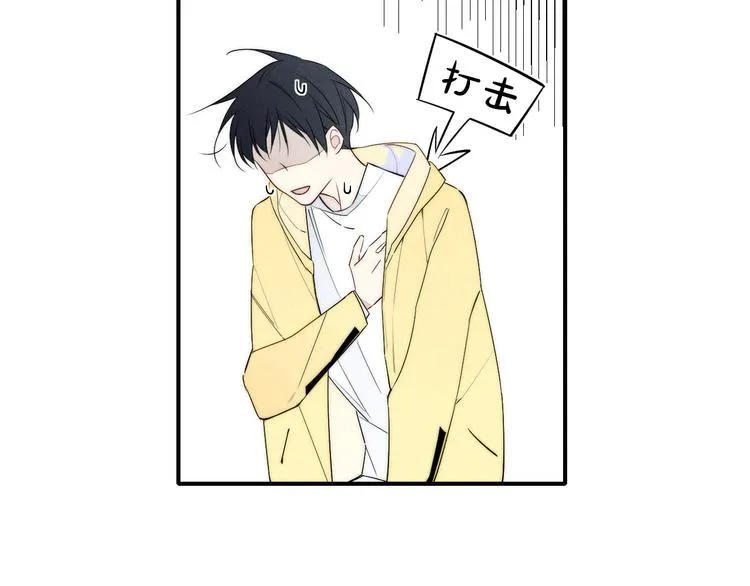 辞浅篇 第26话 天降情敌？！ 第30页