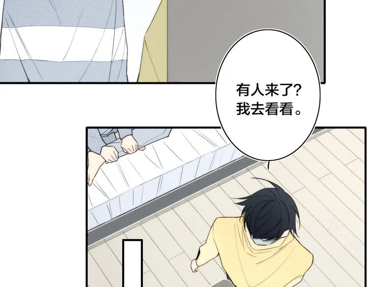 辞浅篇 第26话 天降情敌？！ 第33页